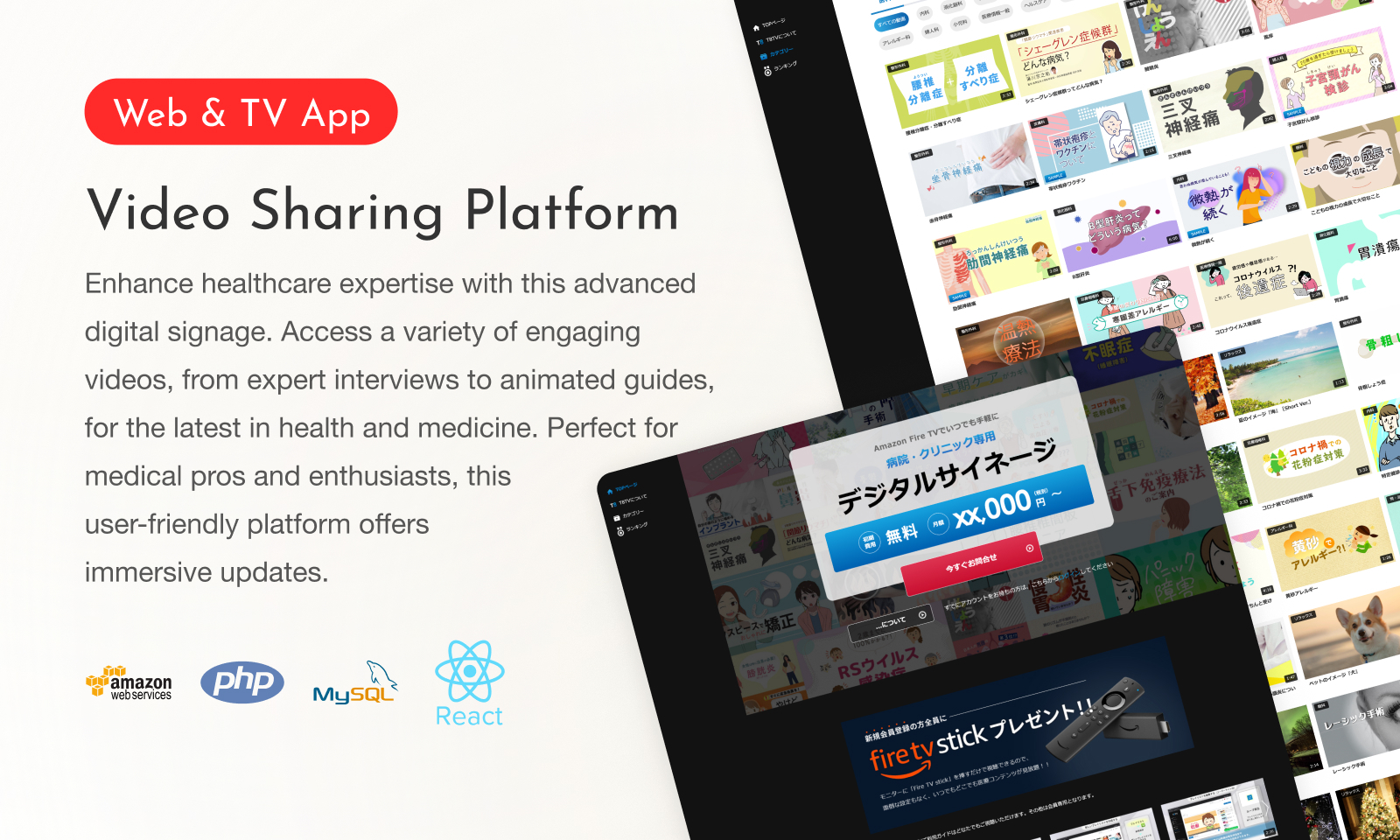 Video Sharing Platform